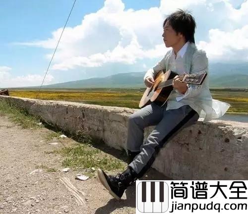 生活不止眼前的苟且简谱_许巍_诗和远方的田野