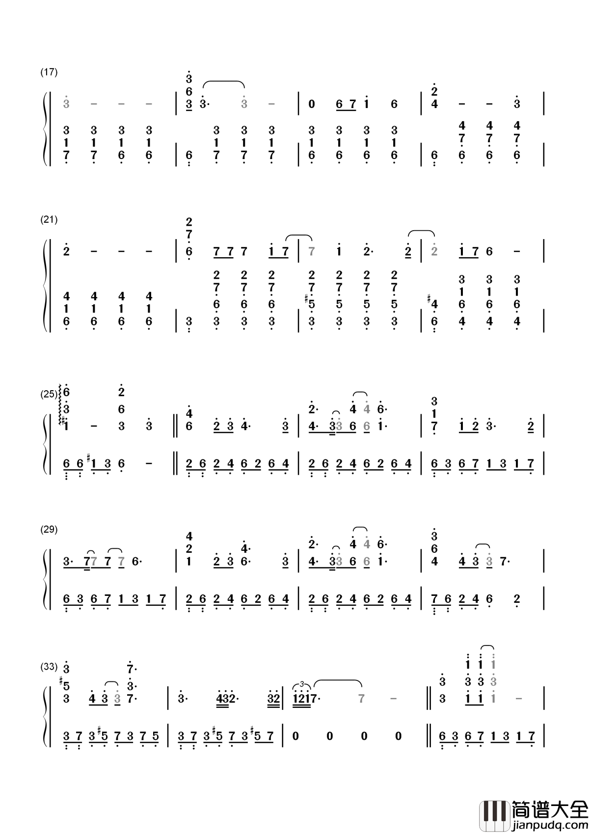 我亲爱的简谱_谭维维从遇见你那天起_就深深爱上了你