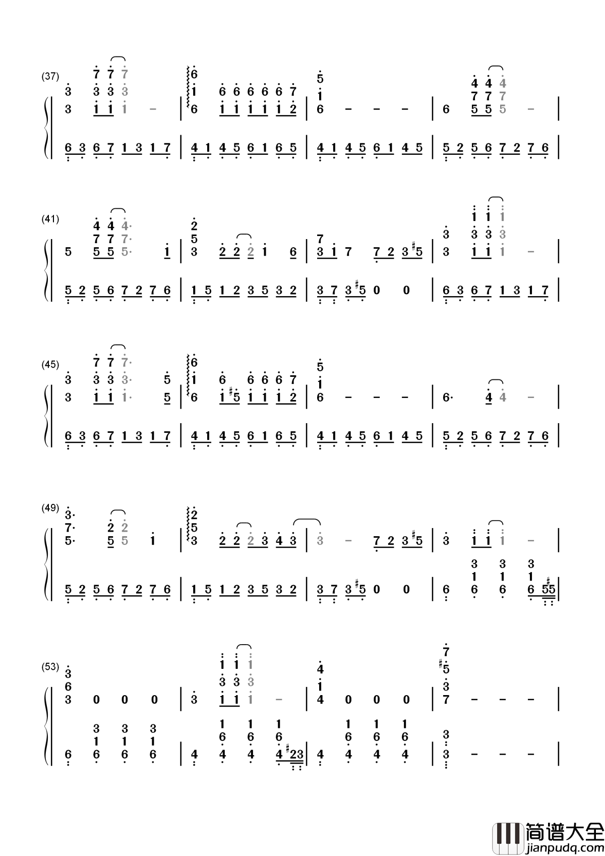 我亲爱的简谱_谭维维从遇见你那天起_就深深爱上了你