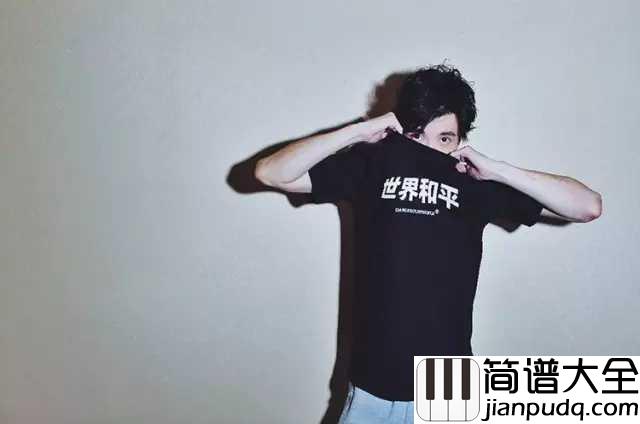 高尚简谱_薛之谦__用高尚的灵魂来一场豪赌