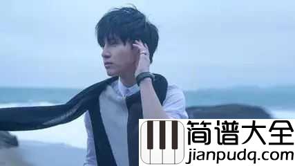 初学者简谱_薛之谦_贪婪的欺骗着初学者