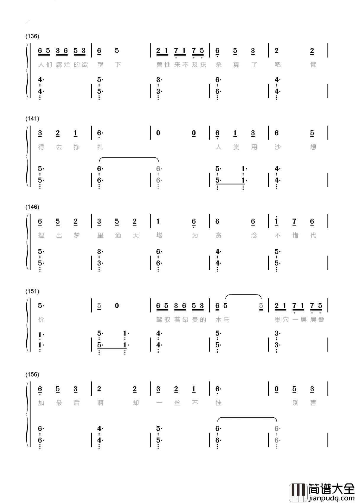 动物世界简谱_薛之谦_里面似乎还藏着其他故事