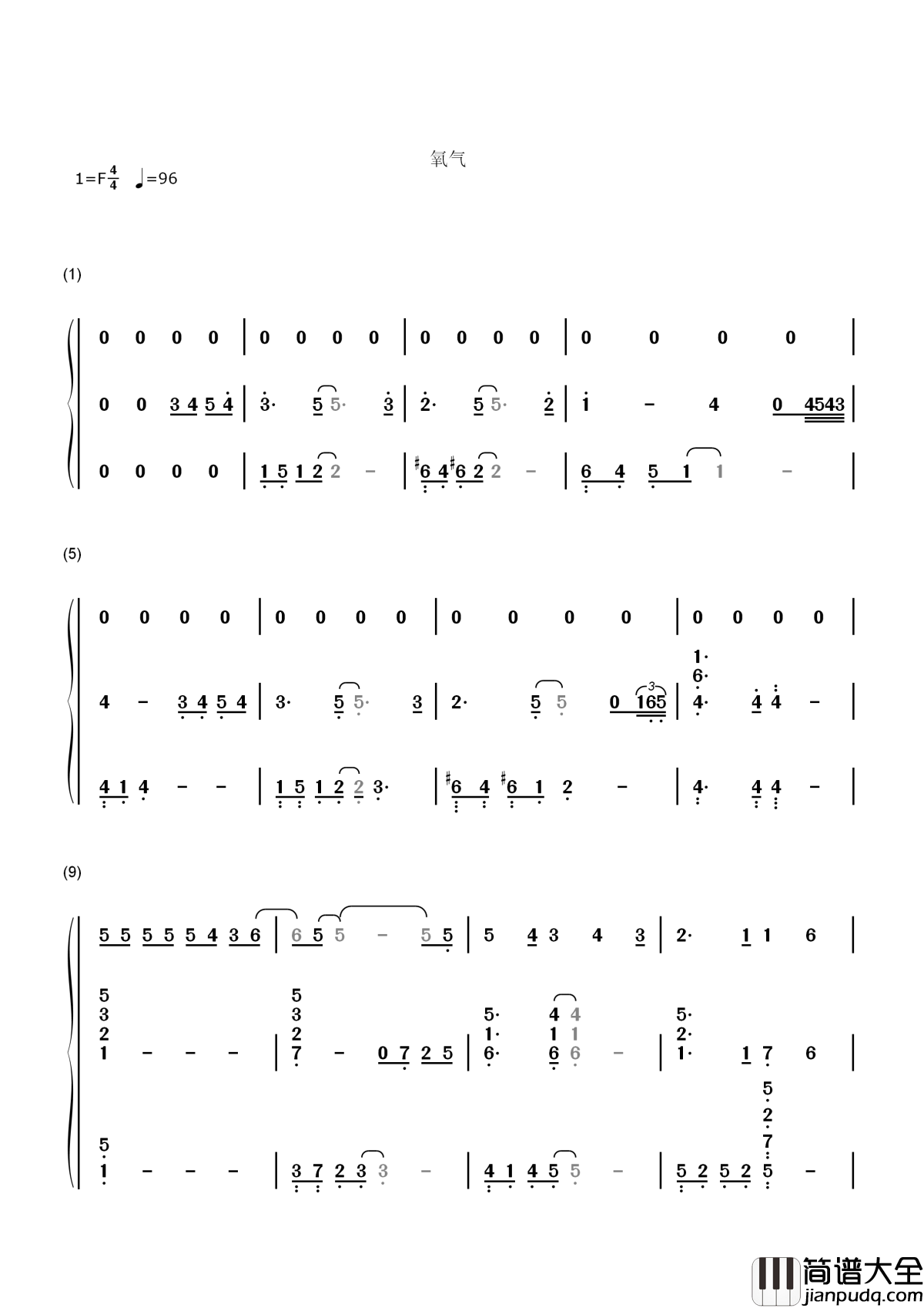 氧气简谱_范晓萱人活着赖着一口氧气，氧气是你