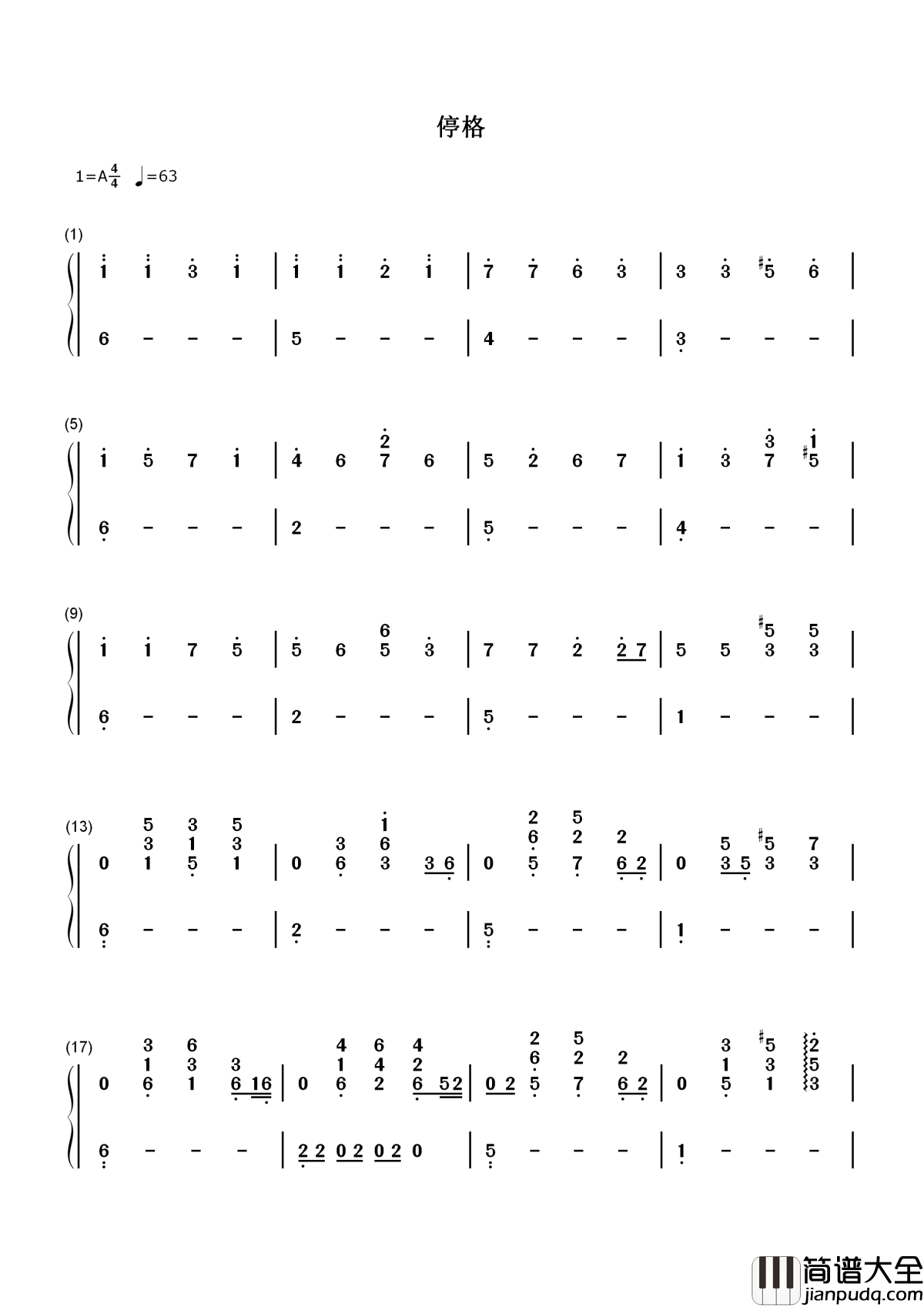 停格简谱_蔡健雅花儿枯了时间走了，没有不舍得