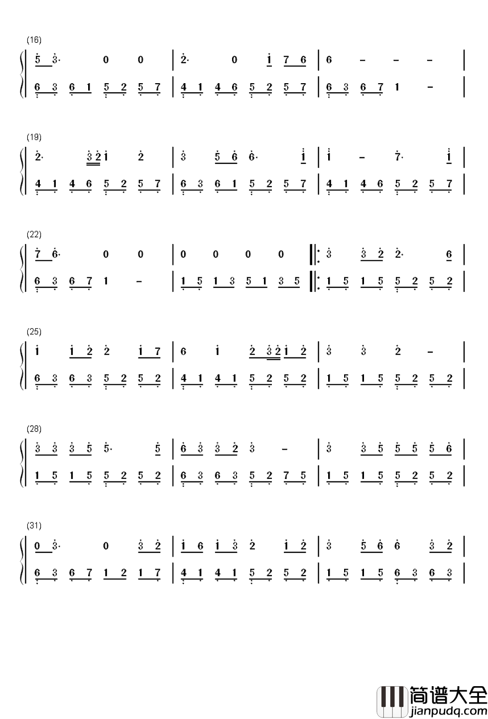 盛夏的果实简谱_莫文蔚__回忆里爱情的香气