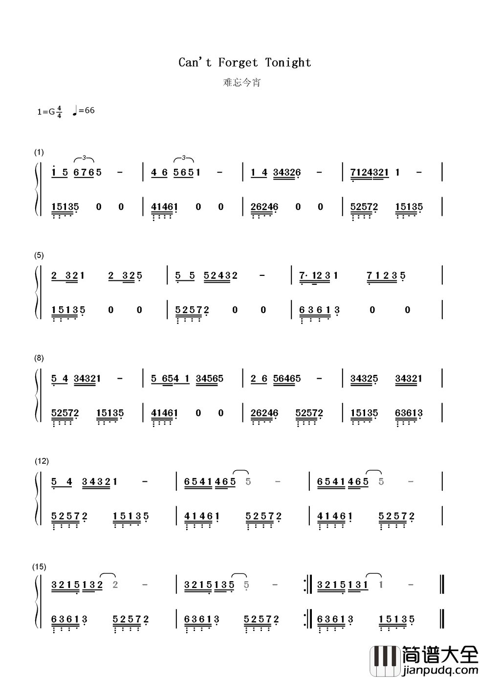 难忘今宵简谱_李谷一_心目中最经典的春晚歌曲