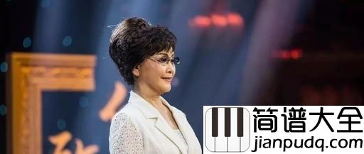 难忘今宵简谱_李谷一_心目中最经典的春晚歌曲