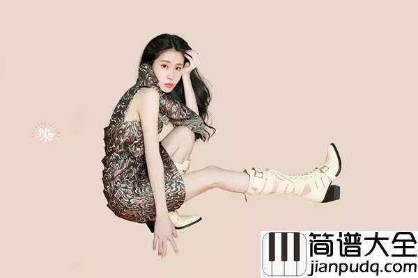 染简谱_张碧晨_变身自由画家_为世界着色