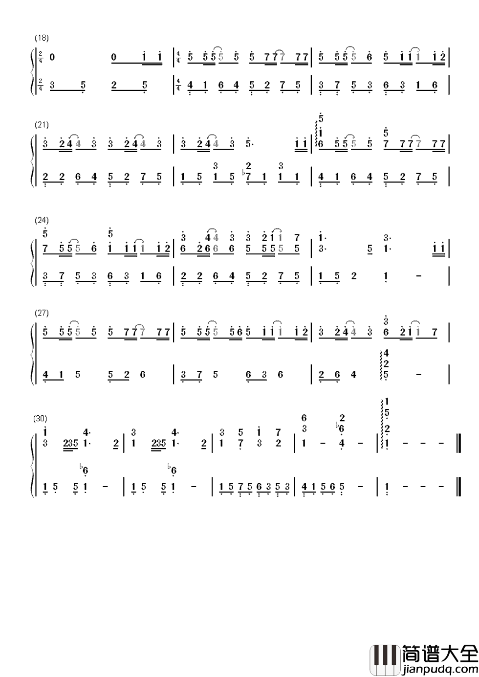 老男孩简谱_筷子兄弟_致那些遥不可及的梦想