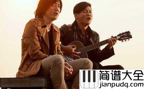 老男孩简谱_筷子兄弟_致那些遥不可及的梦想