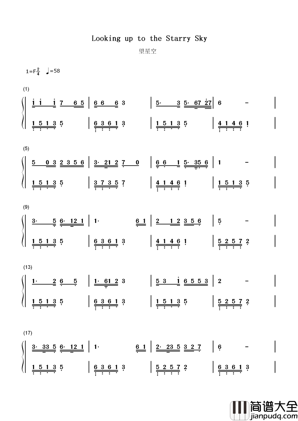 望星空简谱__董文华_不可多得的军旅情歌