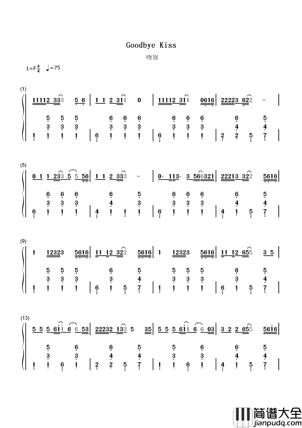 吻别简谱___歌神_张学友经典爱情歌曲