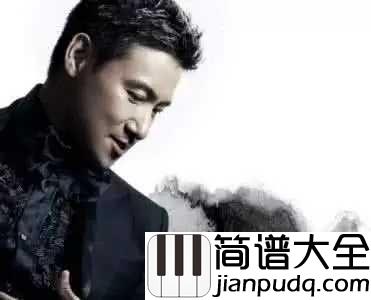 吻别简谱___歌神_张学友经典爱情歌曲