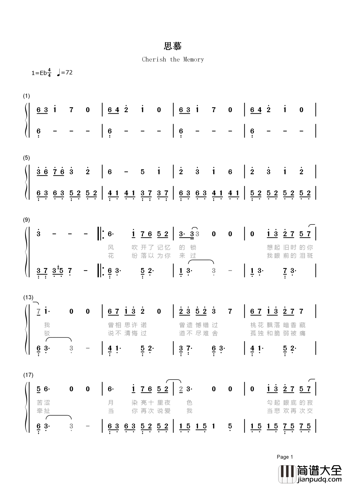 思慕简谱_郁可唯__为伊憔悴倾慕潺潺思念满溢