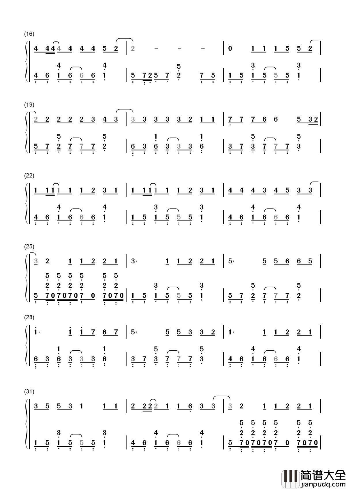 有何不可简谱_许嵩_为你辗转反侧_为你放弃世界有何不可