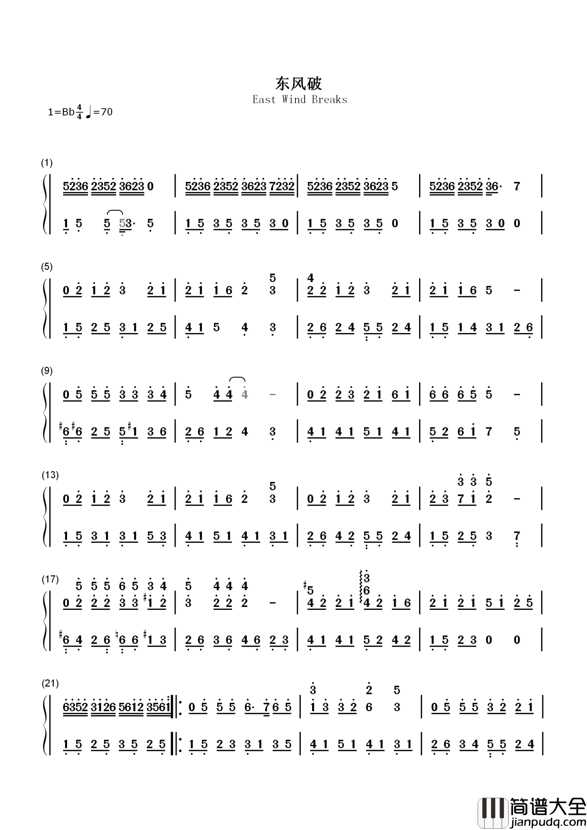 东风破简谱__周杰伦___流行歌曲里的古典诗词美