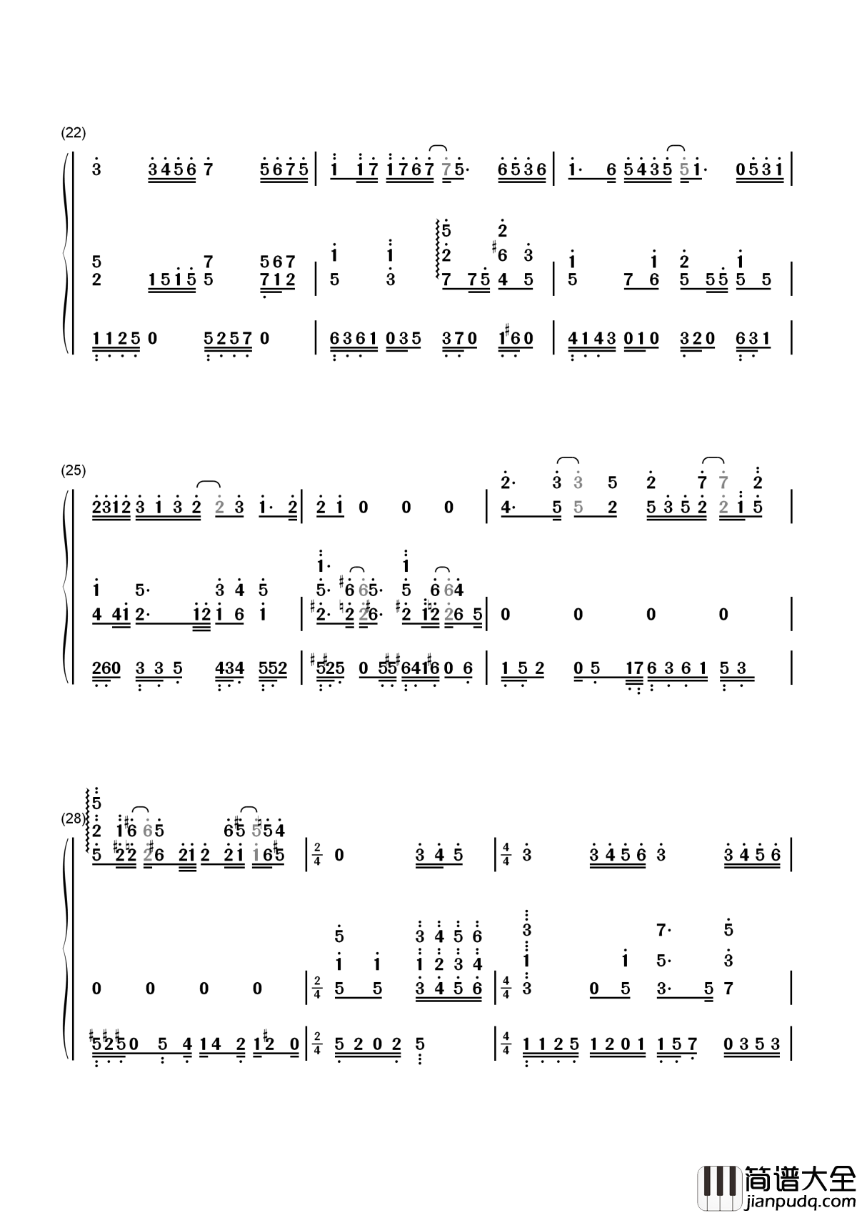 你给我听好简谱_陈奕迅_你给我听好，想哭就要笑