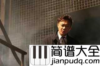 你给我听好简谱_陈奕迅_你给我听好，想哭就要笑