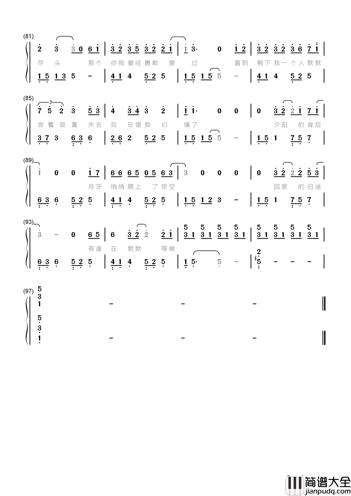 从此以后简谱_吴亦凡_在这个夏天，遇见最好的夏木