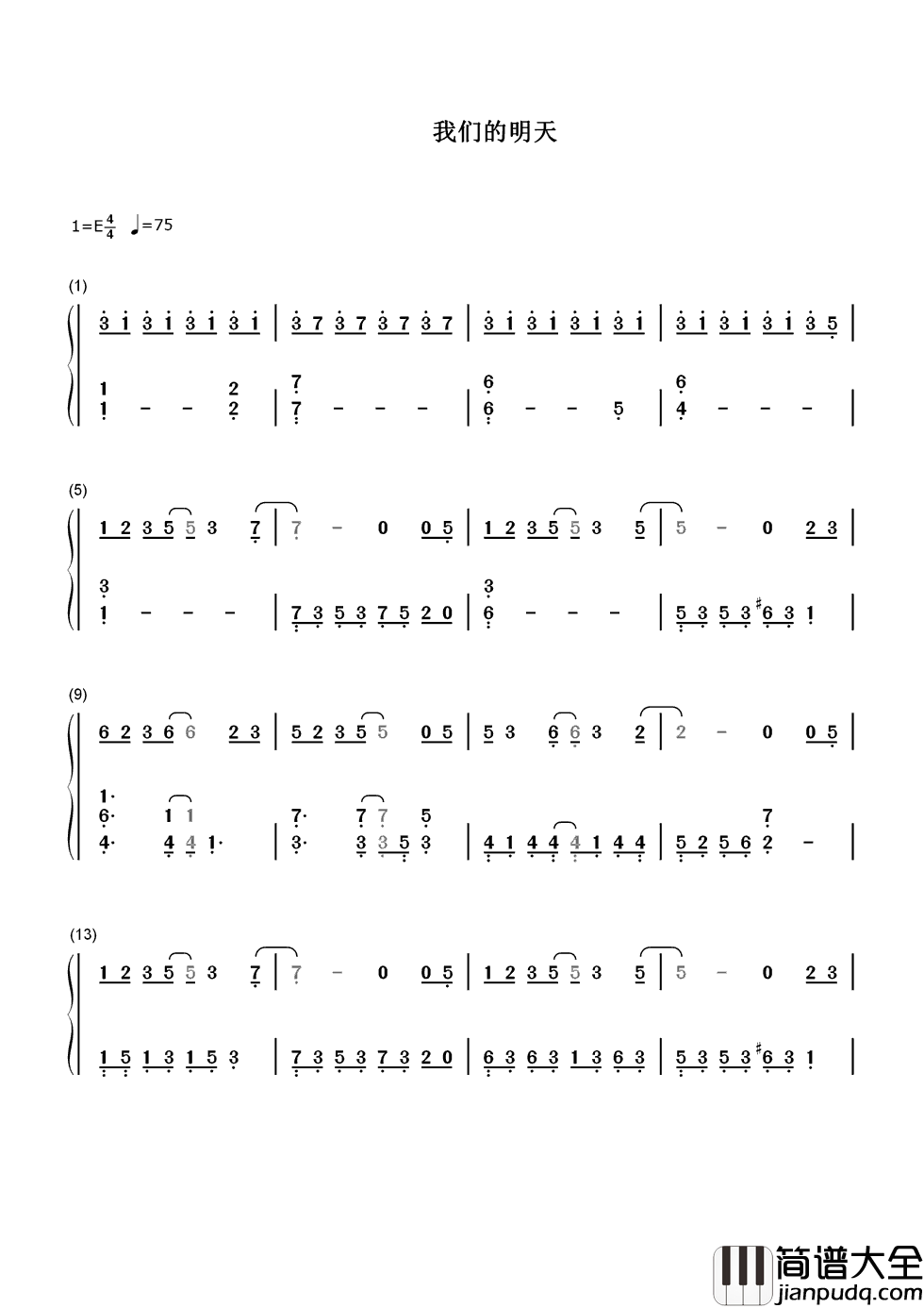 我们的明天简谱__鹿晗好想多一天_我们的明天