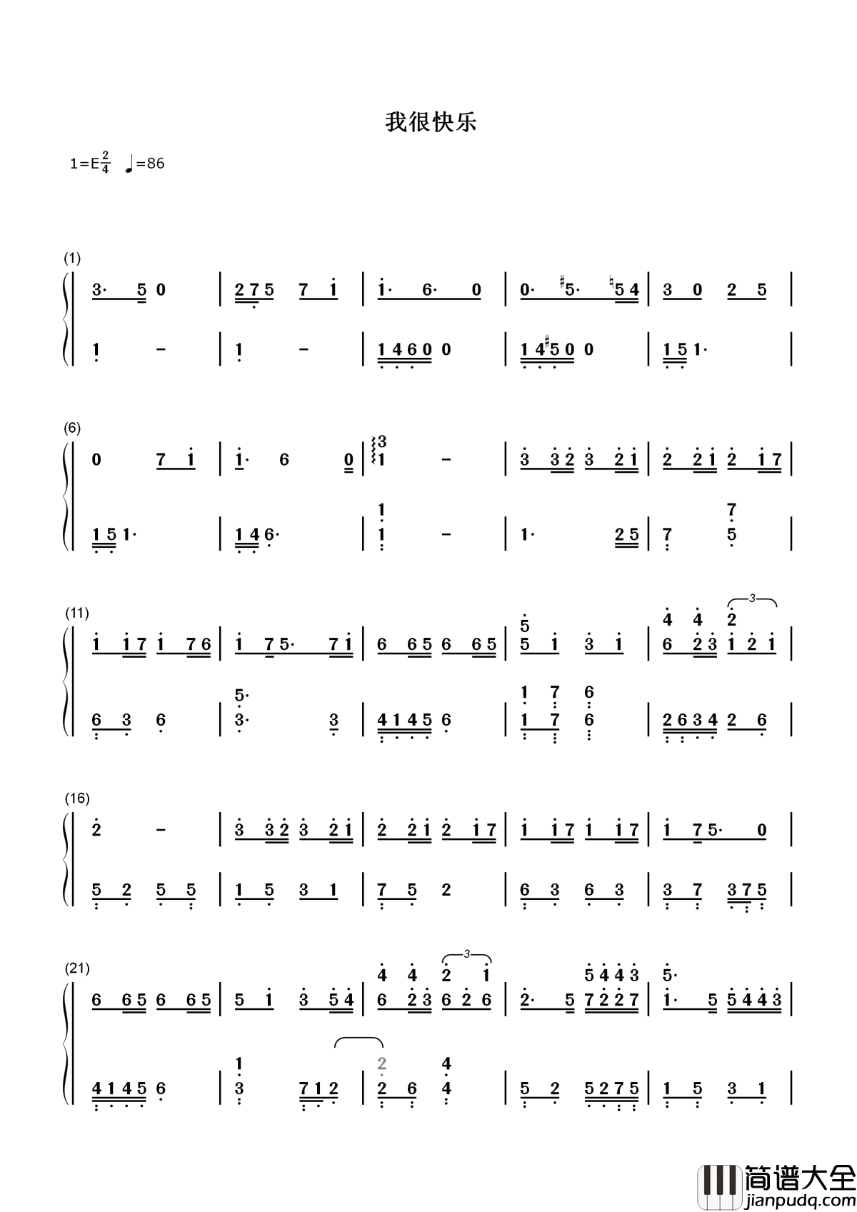 我很快乐简谱_刘惜君_要有多乐观才能不悲观