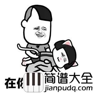 学猫叫简谱_小潘潘_我们一起学猫叫，一起喵喵喵喵喵