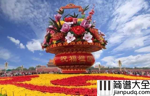 大中国简谱__高枫___唱出祖国大好河山