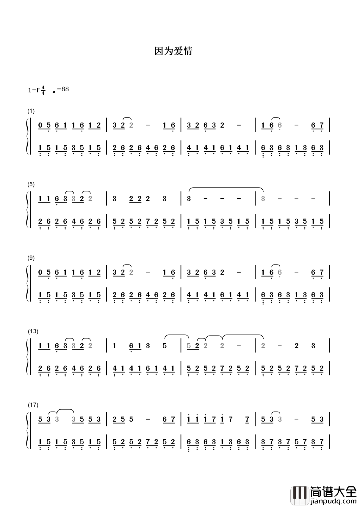 因为爱情简谱__陈奕迅/王菲_毫无代价，唱最幸福的歌