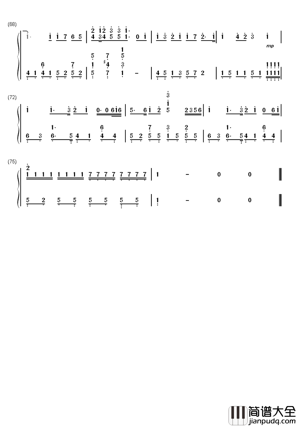 七里香简谱_周杰伦_一爱就爱了整个青春