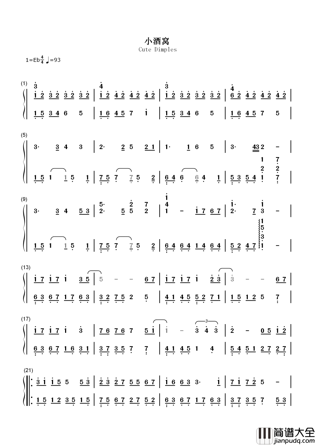 小酒窝简谱___林俊杰;蔡卓妍___小酒窝长睫毛_是你最美的记号