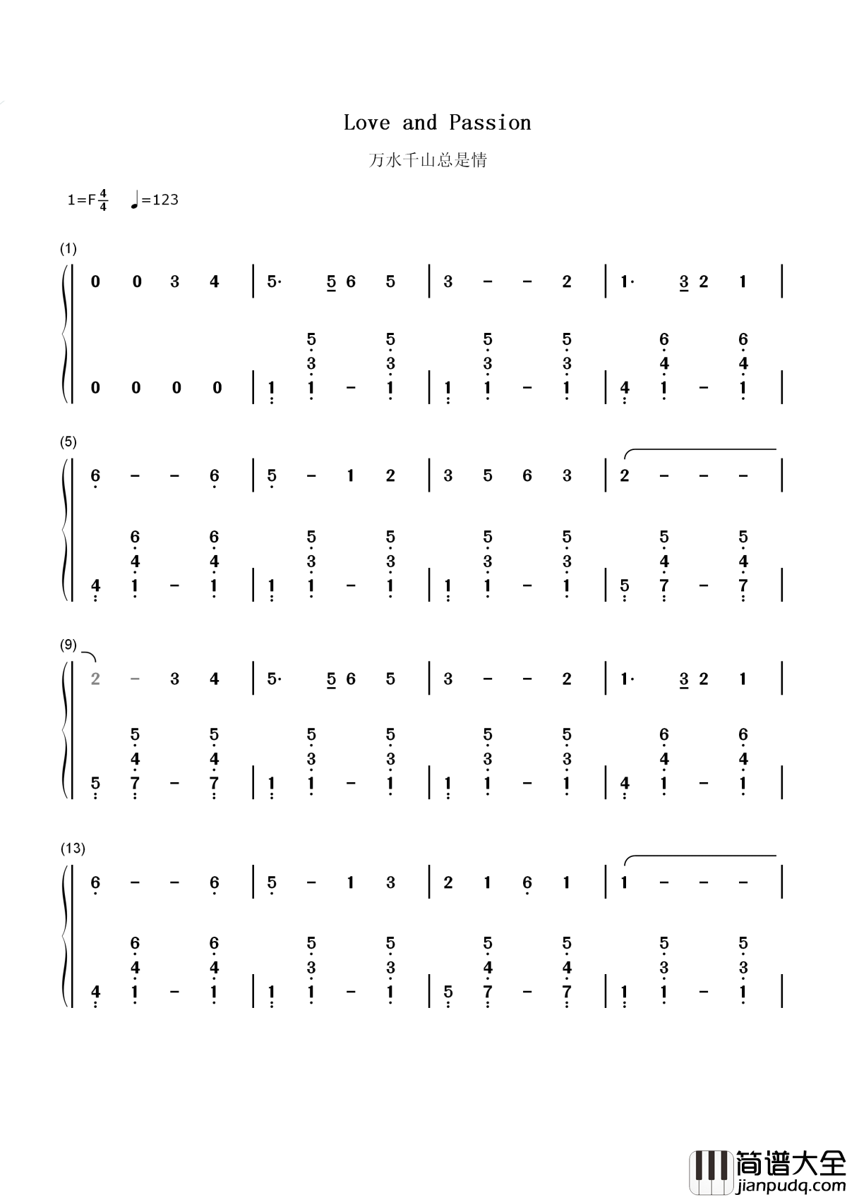 万水千山总是情简谱_汪明荃_香港流行金曲之首