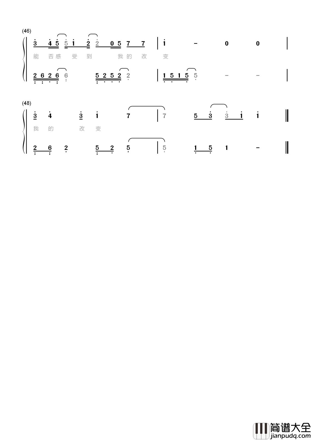 祈愿简谱_张艺兴青春这答卷的答案_是有你陪伴