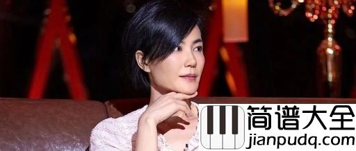 红豆简谱_王菲_没有什么会永垂不朽