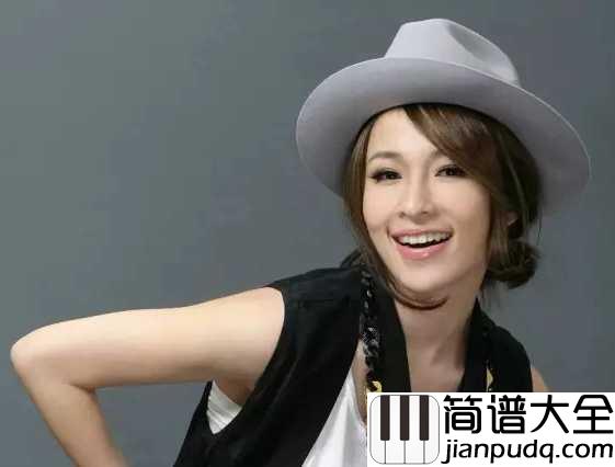 _类似爱情简谱_萧亚轩猜到了开头，却猜不到结尾的爱情