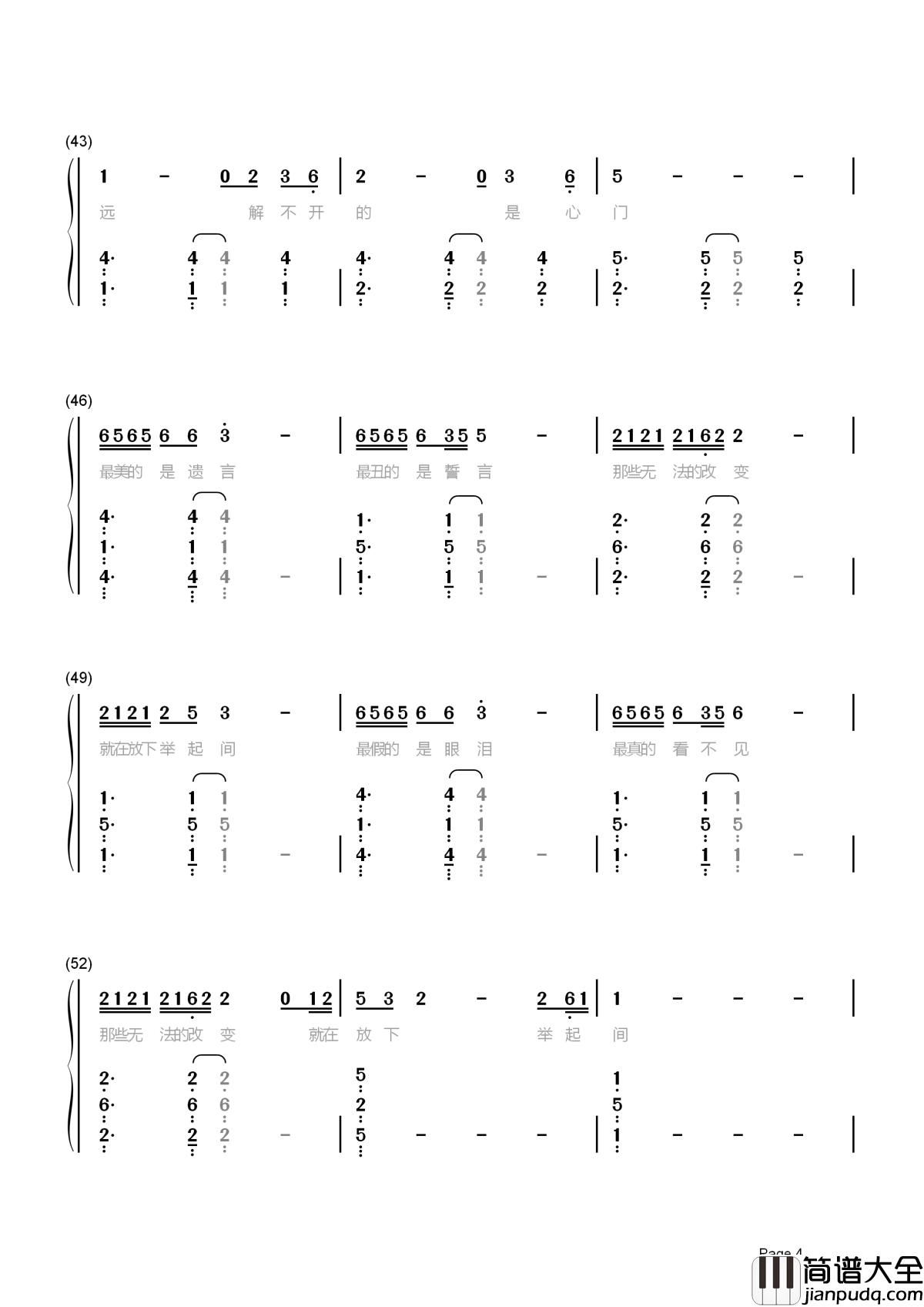 还魂门简谱__胡彦斌盗不到的是永远，解不开的是心门