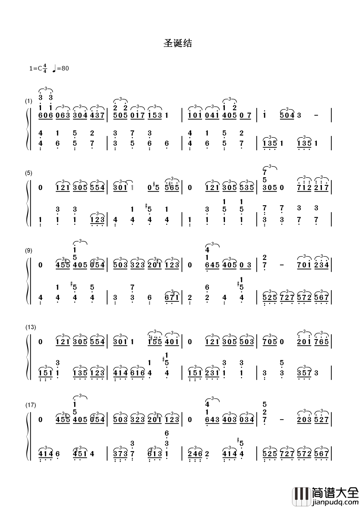 圣诞结简谱_陈奕迅__当你孤单你会想起谁