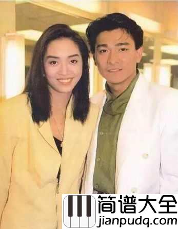 来生缘简谱_刘德华_今生无缘，来生再聚