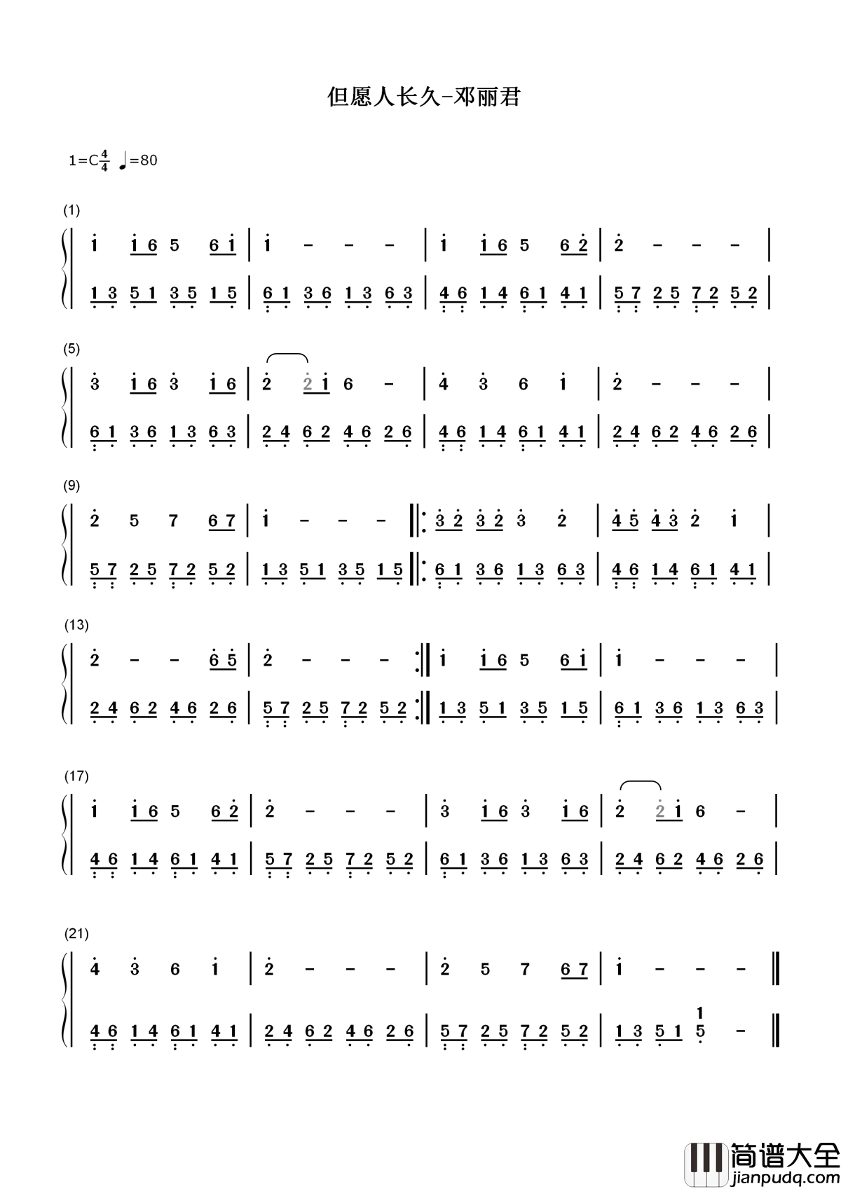 但愿人长久简谱__王菲___人月两团圆