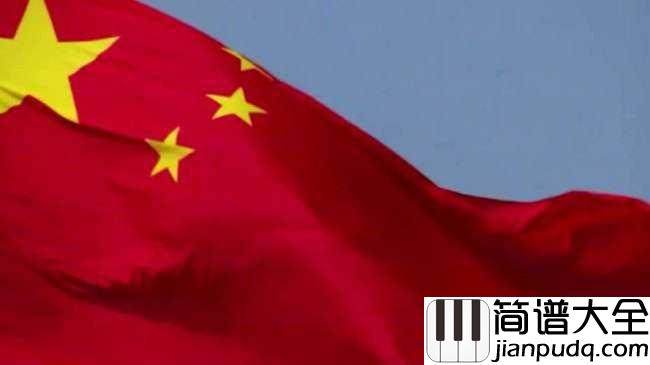 走向复兴简谱_殷秀梅_一首铿锵奋进的曲子