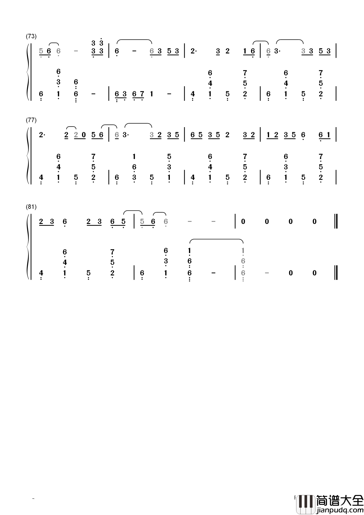 牵丝戏简谱_银临/Aki阿杰_戏腔入梦来