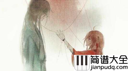 牵丝戏简谱_银临/Aki阿杰_戏腔入梦来