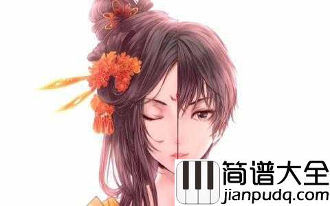 牵丝戏简谱_银临/Aki阿杰_戏腔入梦来