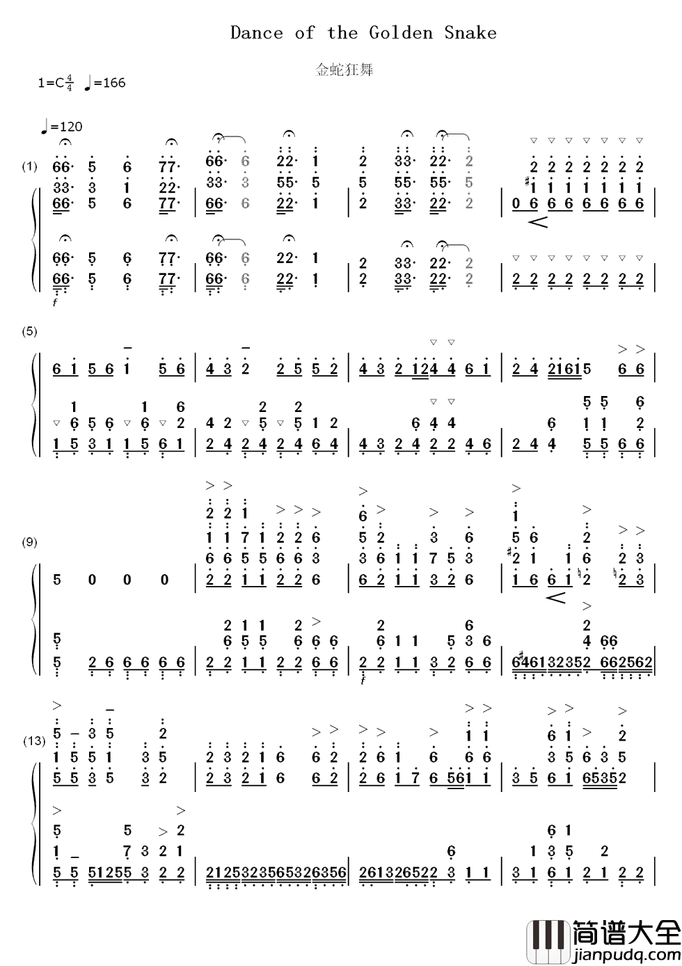 金蛇狂舞简谱__龙腾虎跃，万众欢腾