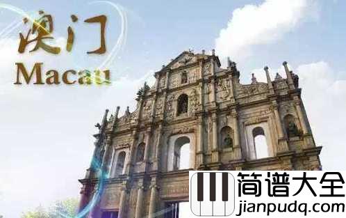 七子之歌简谱_容韵琳_七子之歌何时唱全