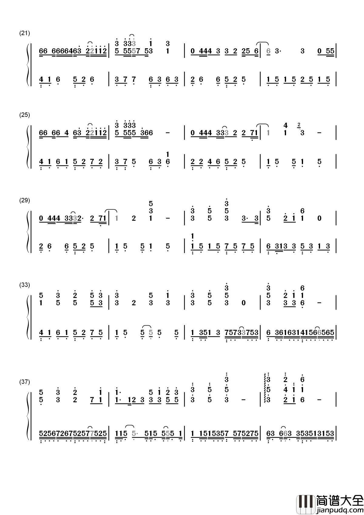 南山南简谱_马頔北方的寒夜里四季如春