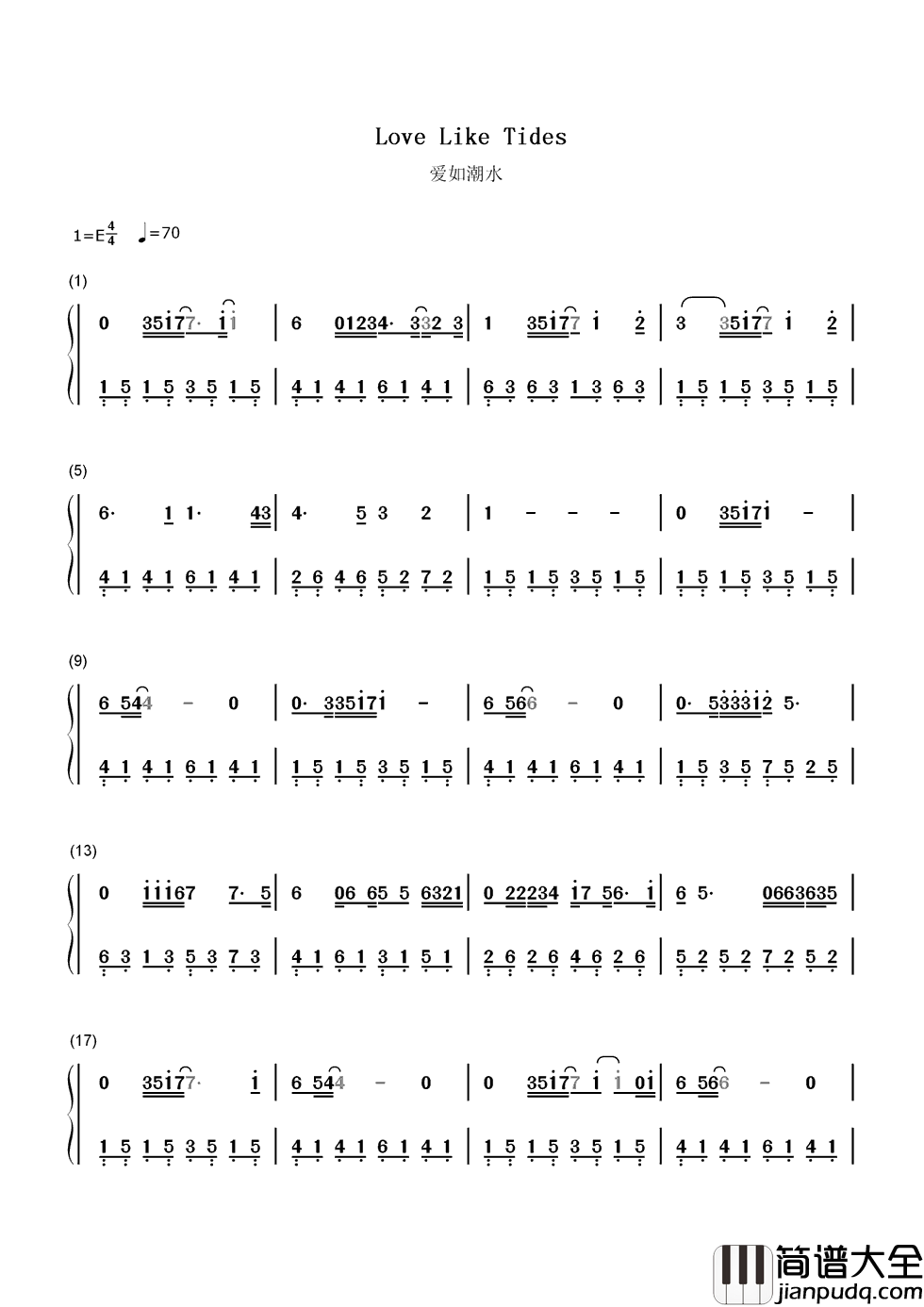 爱如潮水简谱_张信哲_爱如潮水它将你我包围