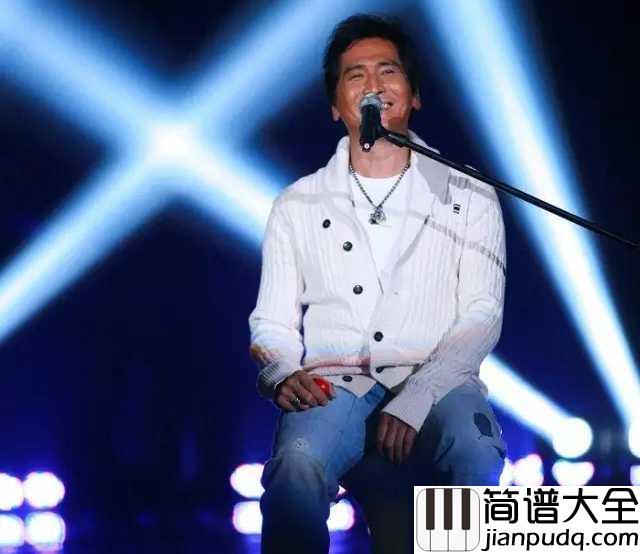 张三的歌简谱_齐秦_张三是个怎样的人,你听过他的歌吗