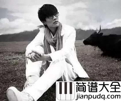 心疼你的过去简谱_许嵩过去过不去都会过去