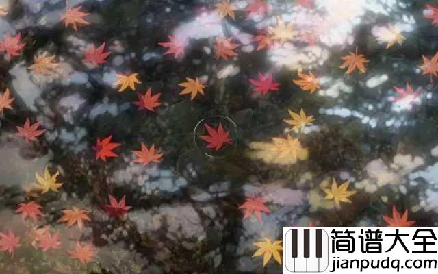 前前前世简谱_RADWIMPS_(ラッドウィンプス)_只要记住你的名字