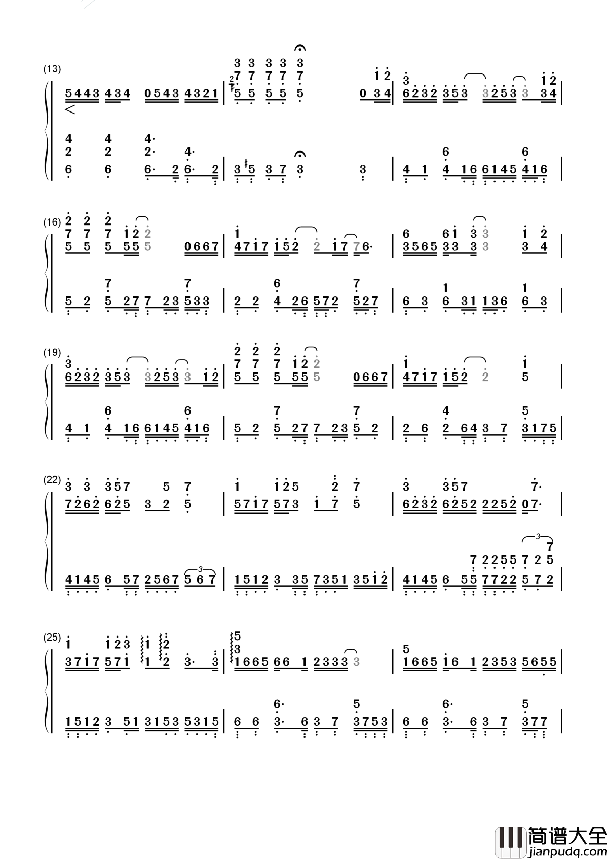 丑八怪简谱_薛之谦_电视剧如果我爱你插曲